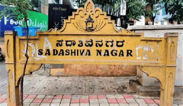 Sadashiv Nagar